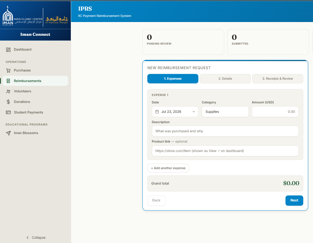 IPRS reimbursement request form